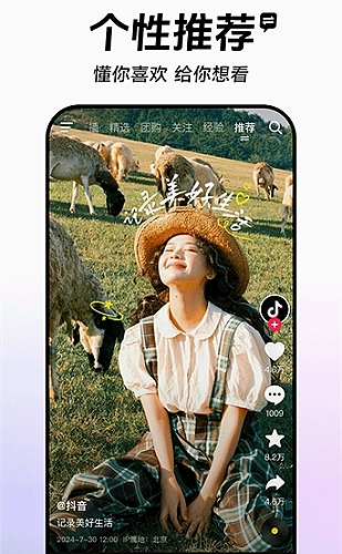 移动端价格区间查看步骤封面