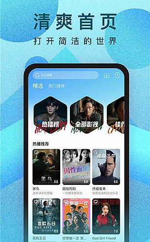 公开数据来源核对方法封面